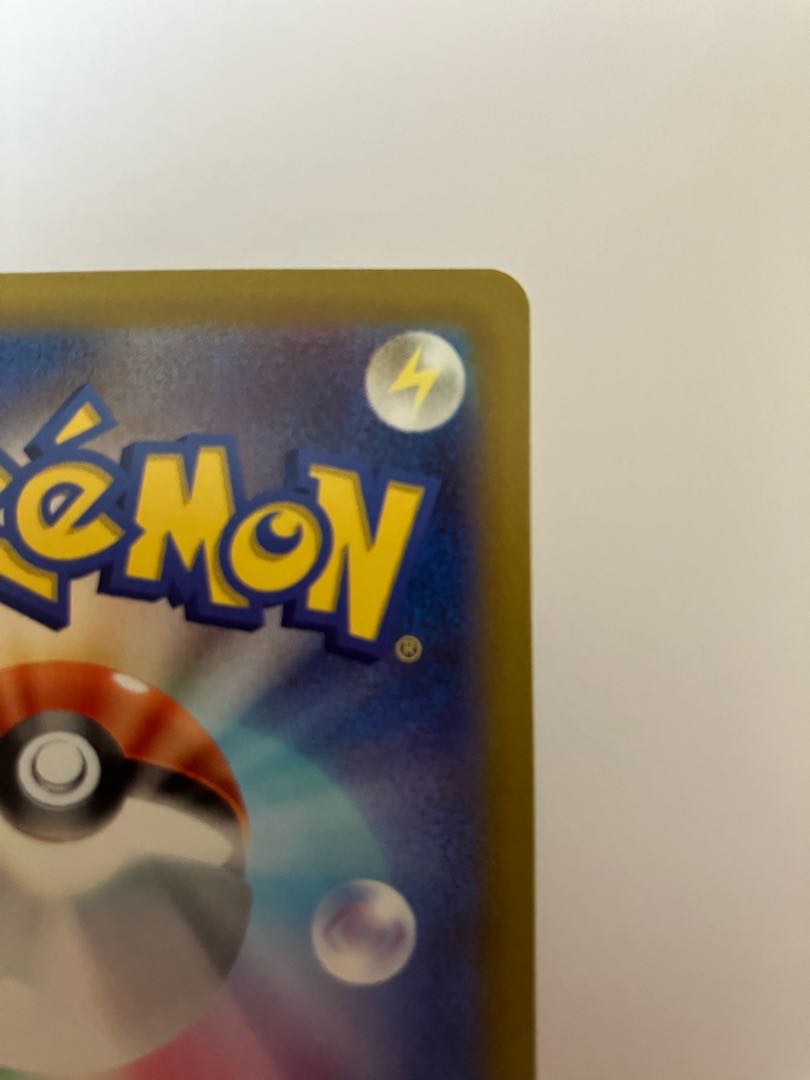 GlaceonVSTAR SAR 217/172