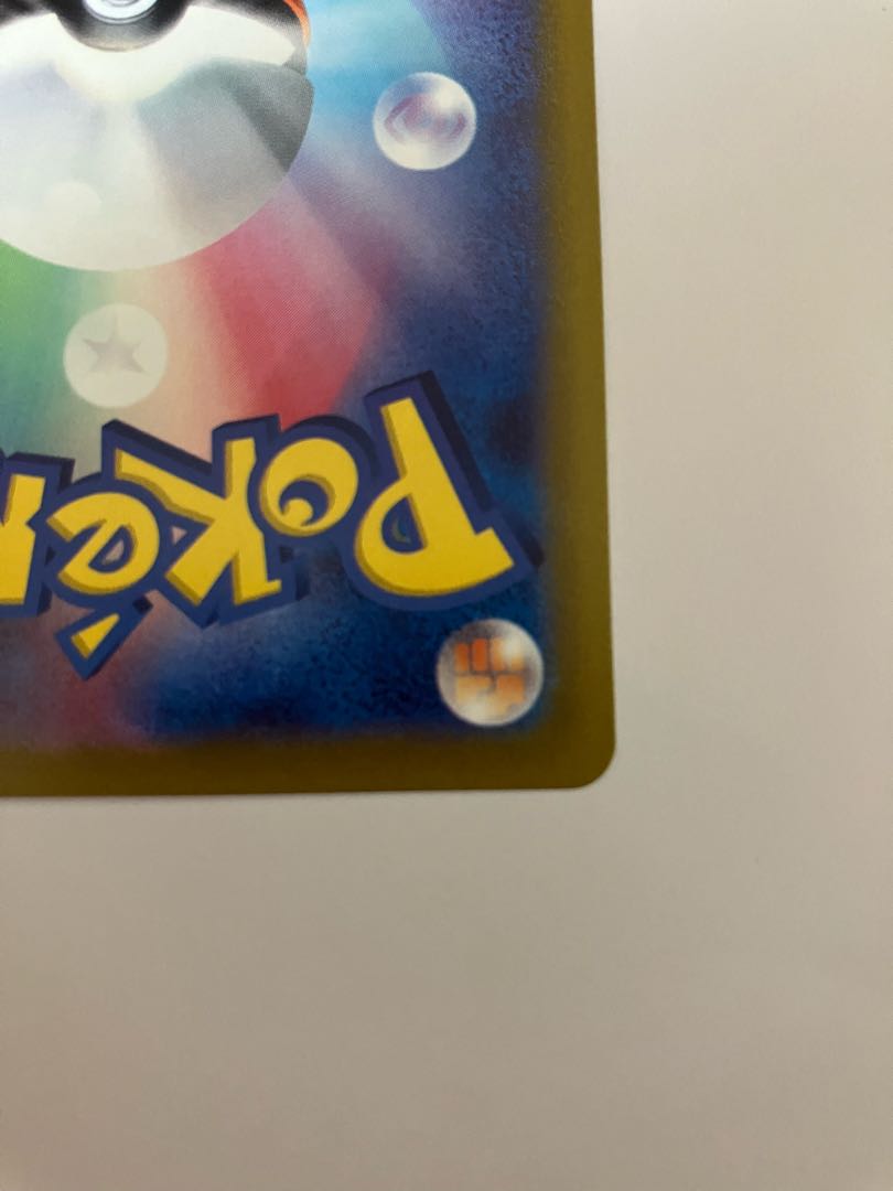 GlaceonVSTAR SAR 217/172