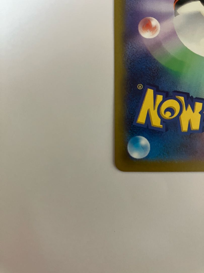 GlaceonVSTAR SAR 217/172