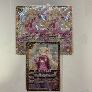 バトスピ   レイ・オーバセット 1枚