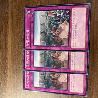 Imperial Iron Wall Normal JP017