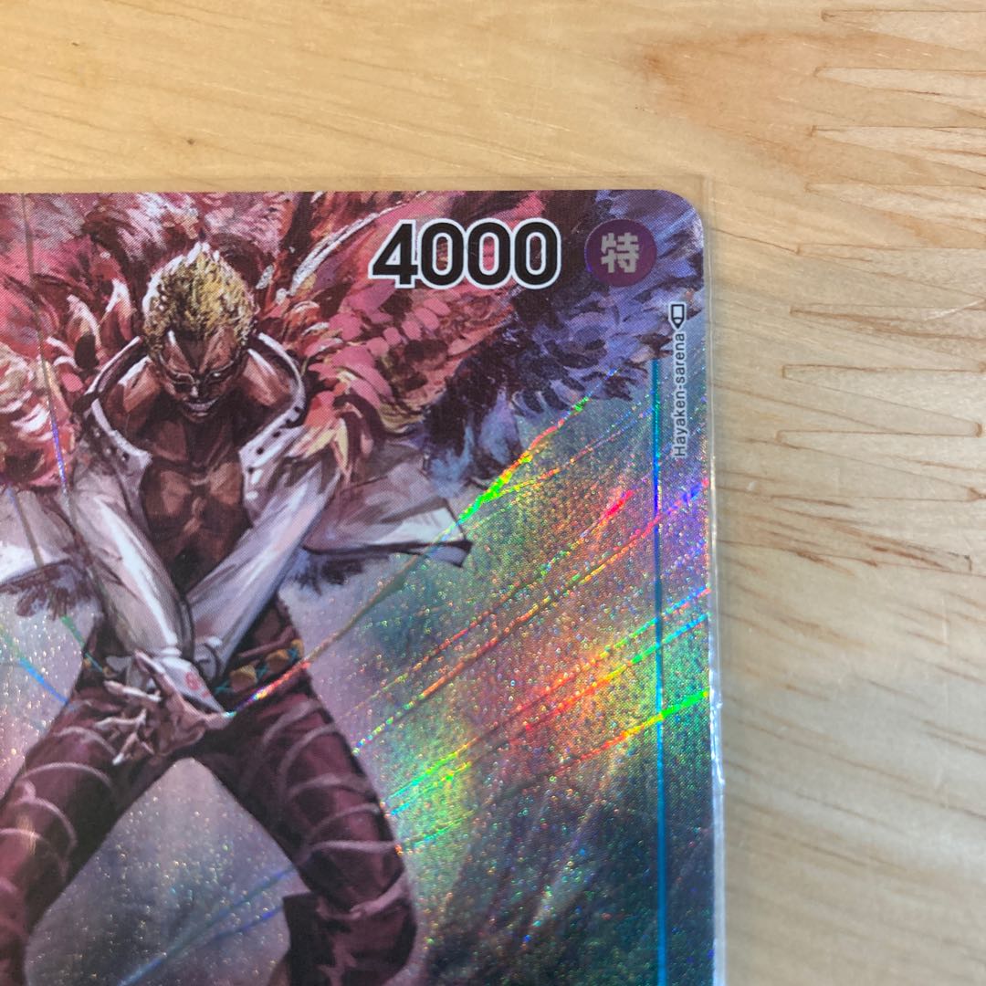 国内正規品ドンキホーテ・ドフラミンゴ　パラレル　ワンピースカードゲーム　ONE PIECE