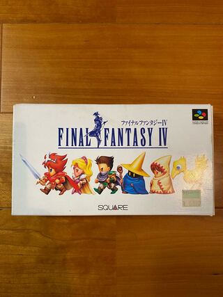 ファイナルファンタジー4 スーパーファミコン