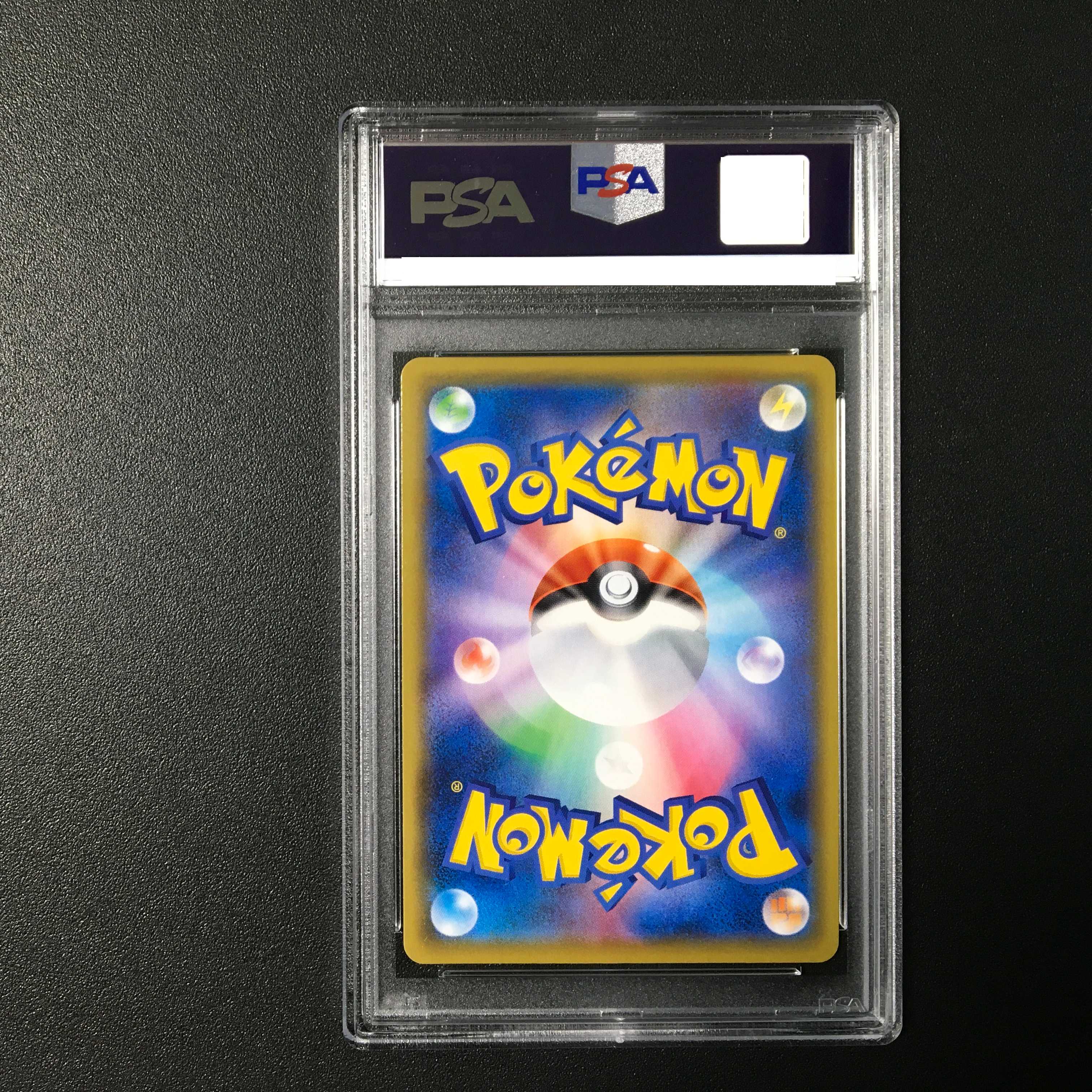 ポケモン - 【PSA10】ドータクン　CHR　ミカンイラスト PSA10】ドータクン CHR ミカンイラスト (Used) （122336389