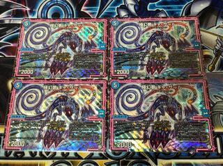 極幻夢ギャザール 4枚