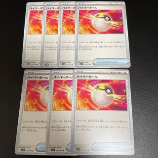 ハイパーボール U 070/078