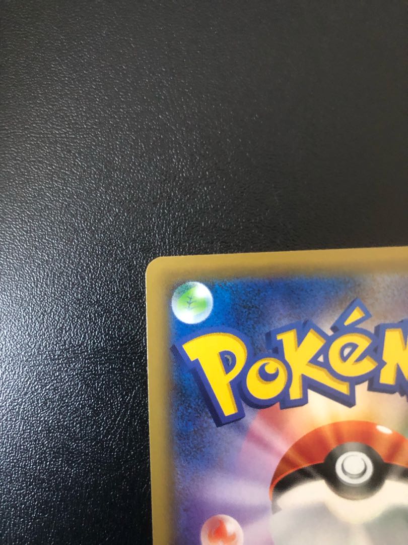 Green's Exploration SR 196/173