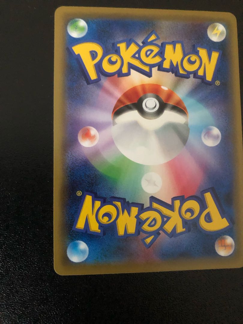 Green's Exploration SR 196/173