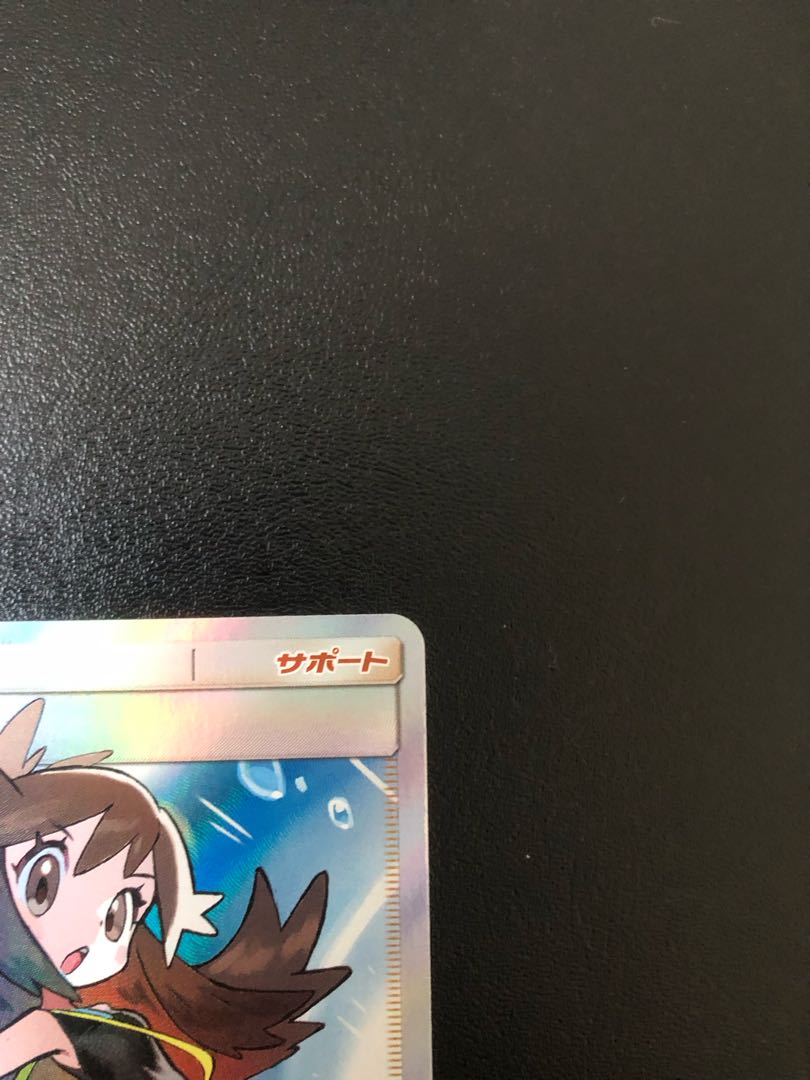 Green's Exploration SR 196/173