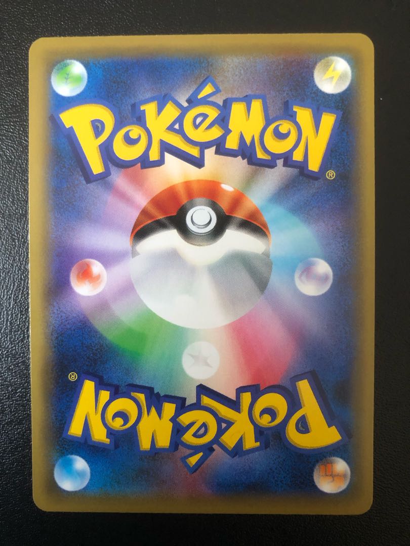 Green's Exploration SR 196/173