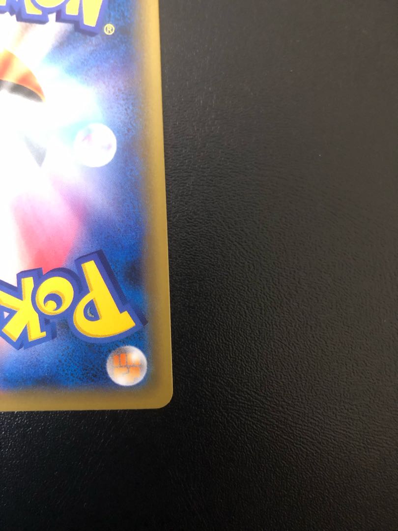 Green's Exploration SR 196/173