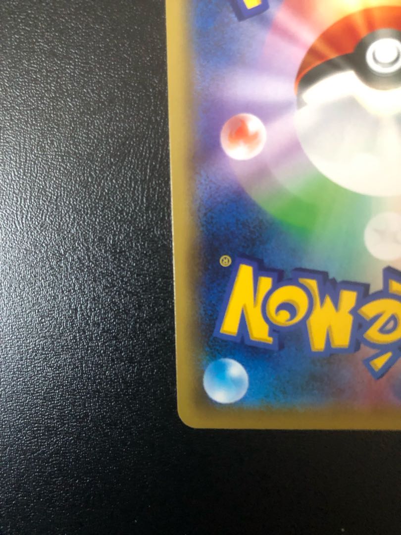 Green's Exploration SR 196/173