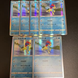 ケルディオ(R仕様) 032/172