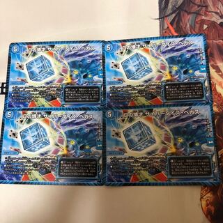 Dの博才 サイバーダイスベガス