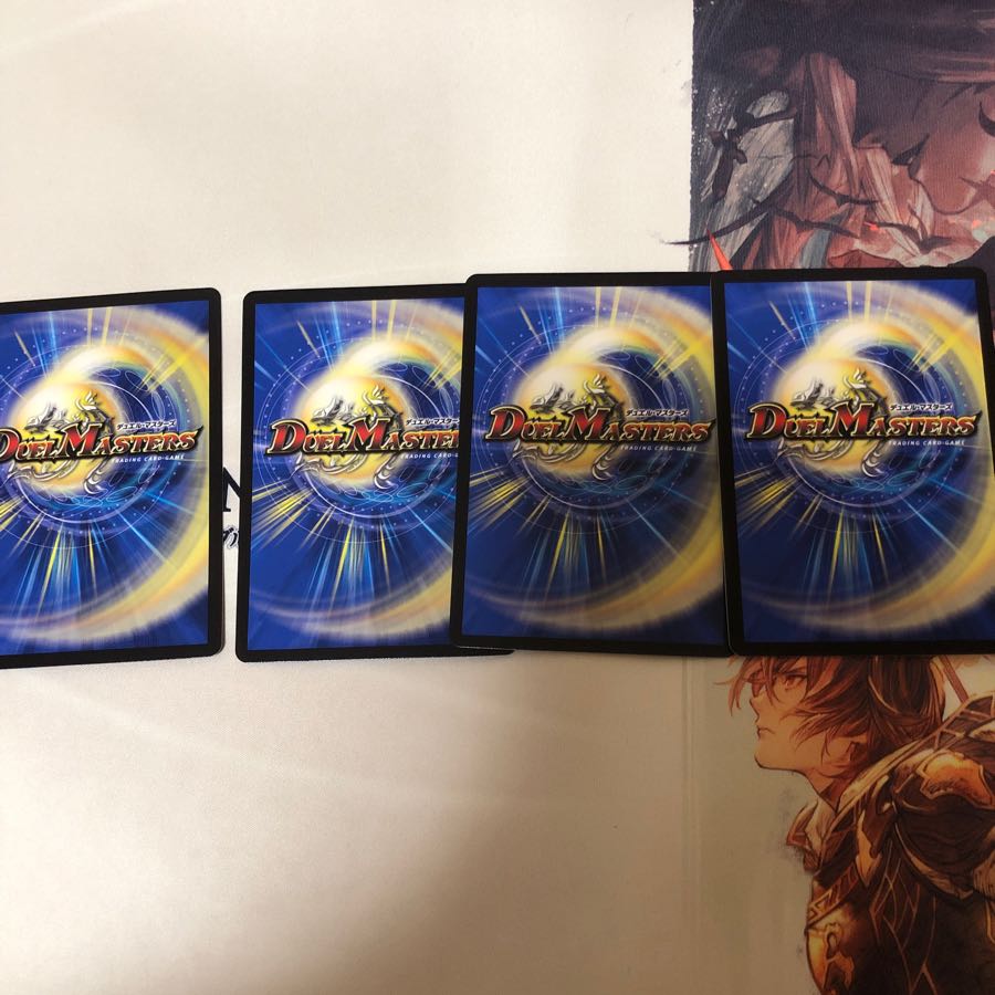 Dの博才 サイバーダイスベガス