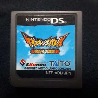 DSダイノキングバトル