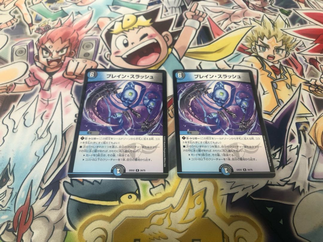 Bulette n Slash R 24/75