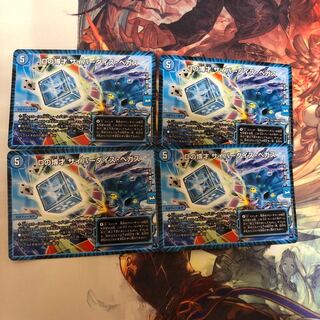 Dの博才 サイバーダイスベガス