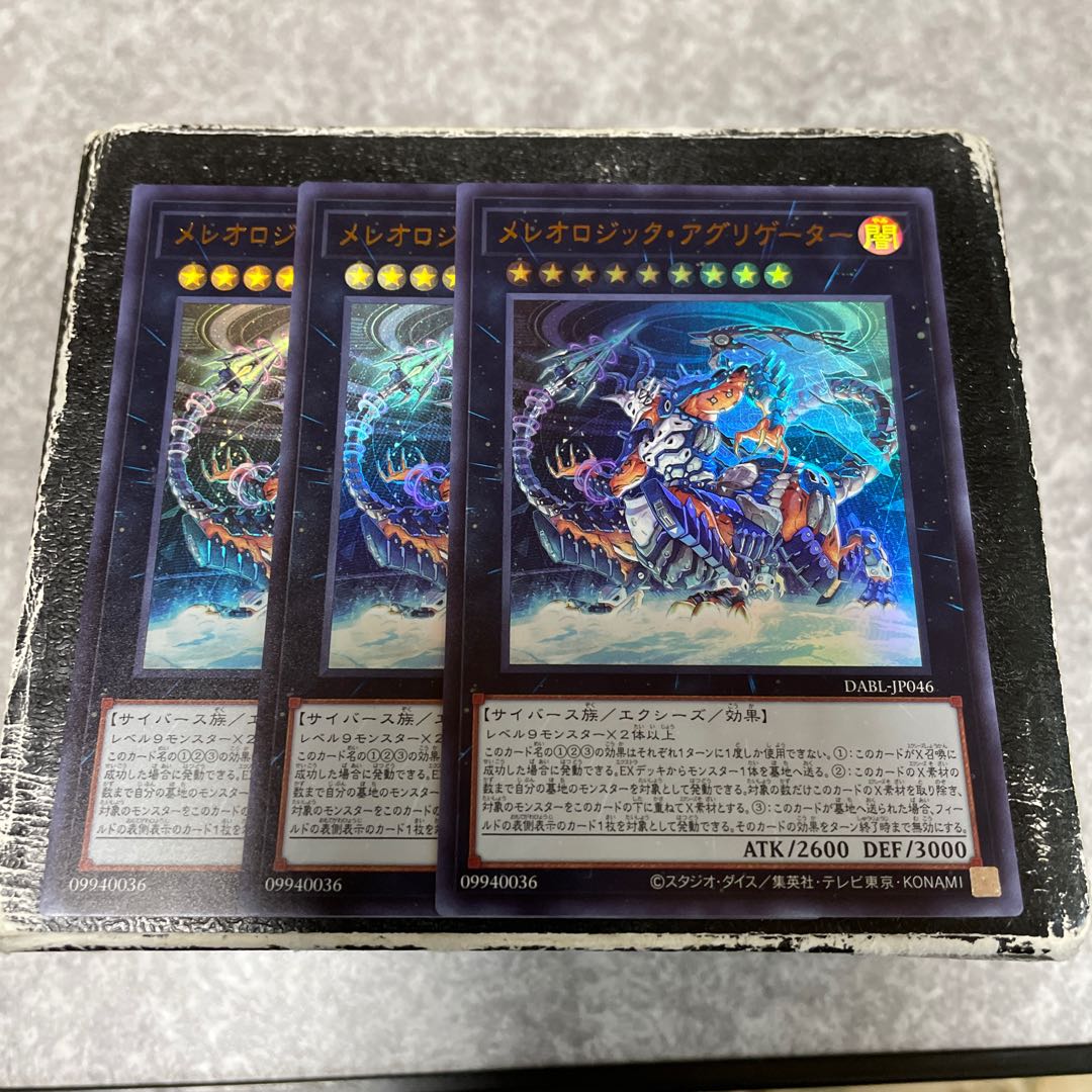 3 Mereologic Aggregator Ultra Rare