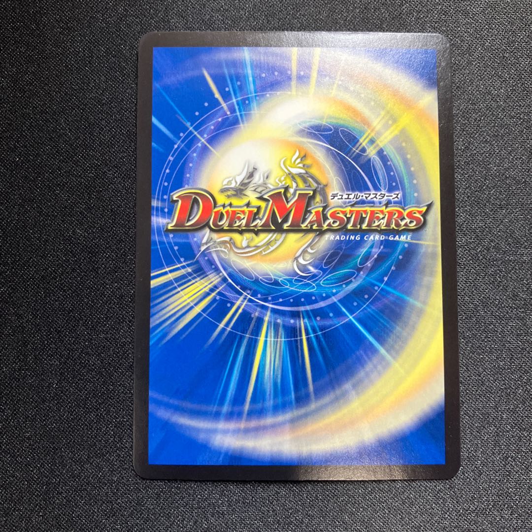 十番龍 オービーメイカー Par100 SR S7/S8