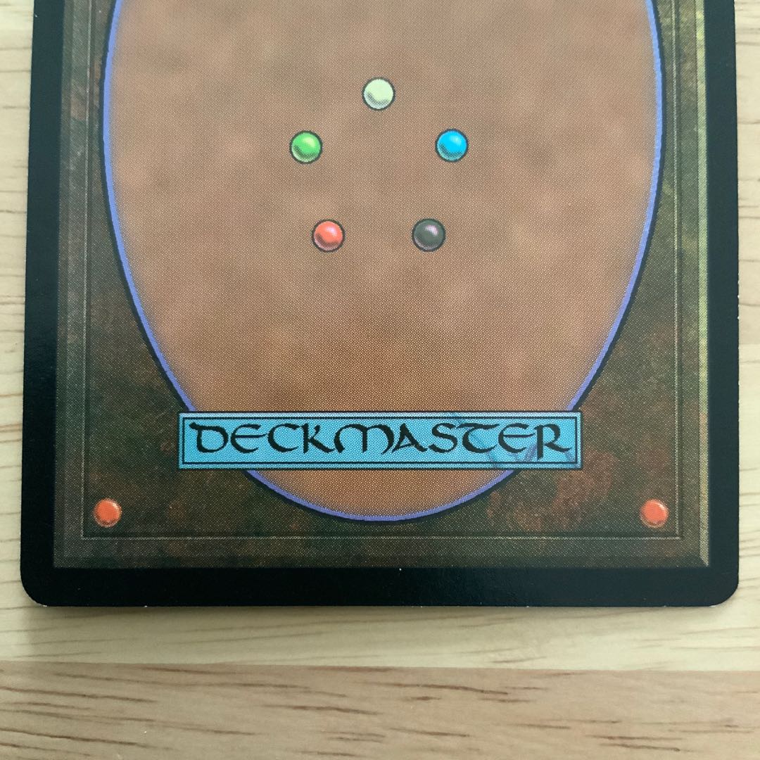 JP] "City of Brass/City of Brass" [6ED] Land R State SP - MP