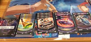 卍 デ・スザーク 卍セット