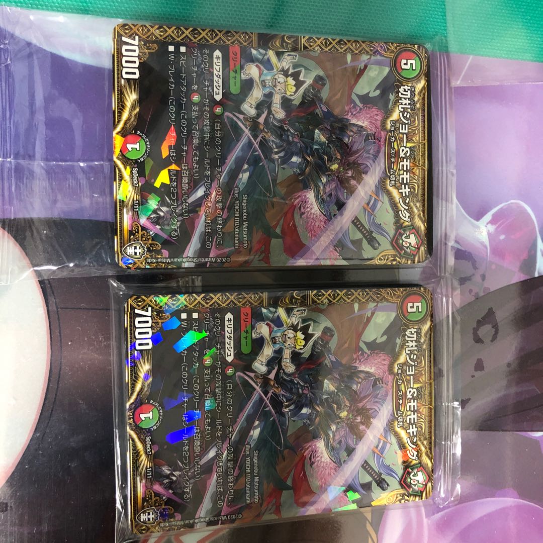 コロコロ付録切札ジョー＆モモキングデッキ 1枚の通販 22（642410457