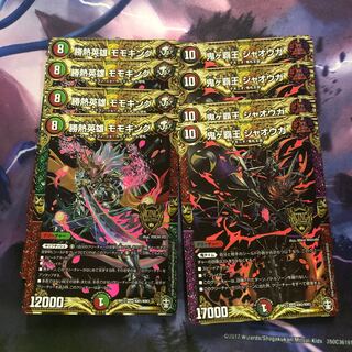 勝熱英雄モモキング、鬼ヶ覇王ジャオウガ