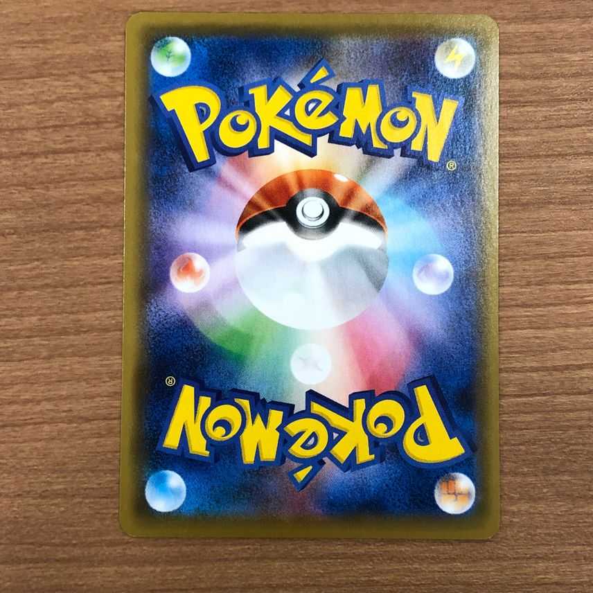 ゼラオラV SR: SA