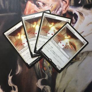 静寂をもたらすもの 日 4枚セット