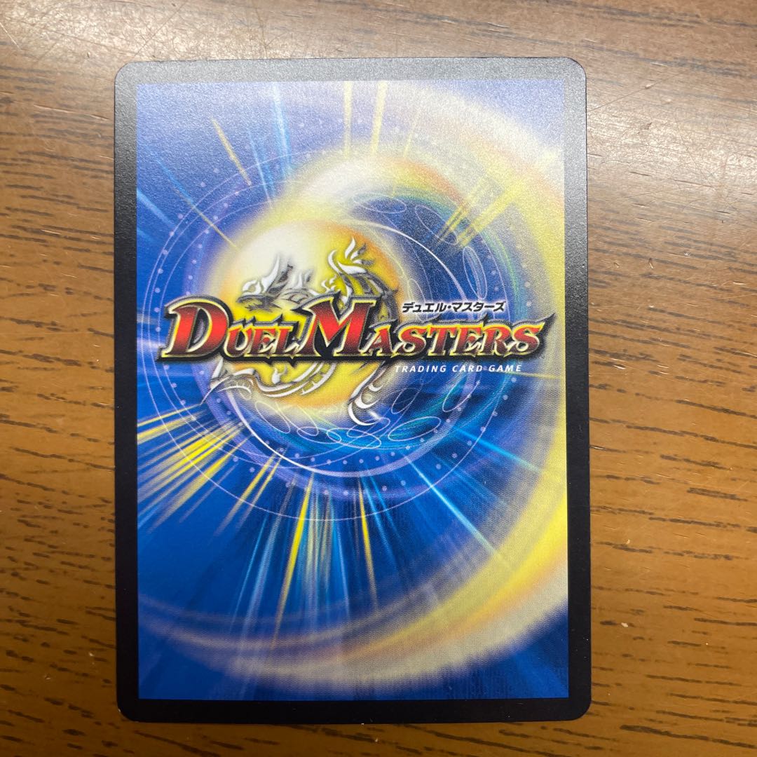 Psychic person of the past (Black Treasure) U T15/T20