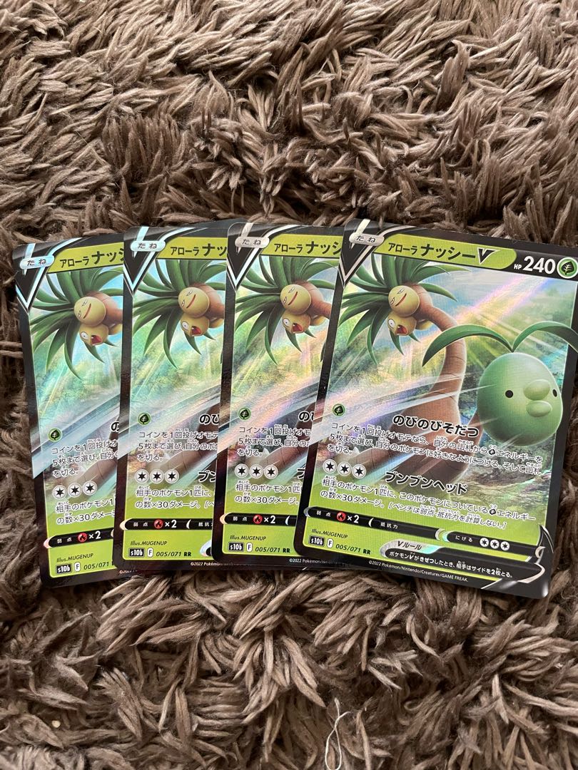 Alola ExeggutorV RR 005/071 4 copies 4枚