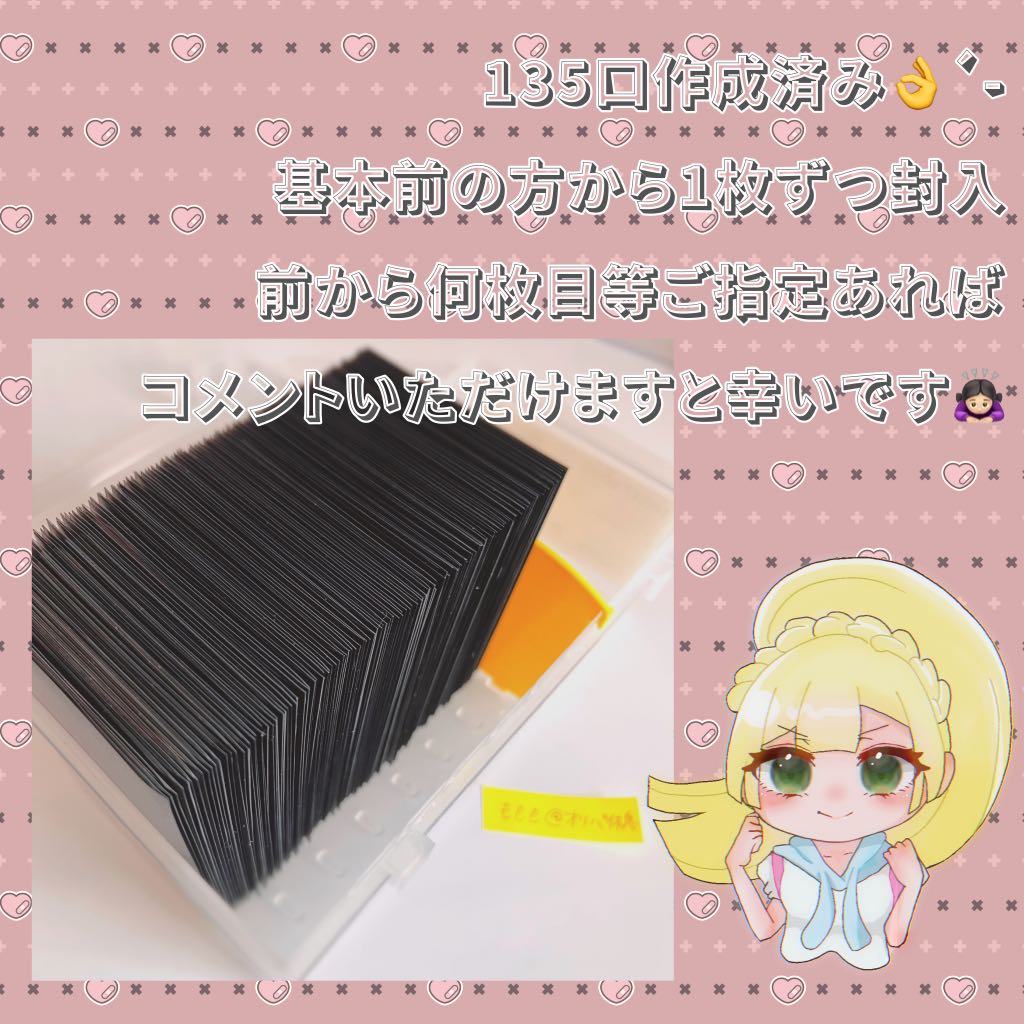 Aim at Zinnia! Low Price(?) Oripa [Deconstructed