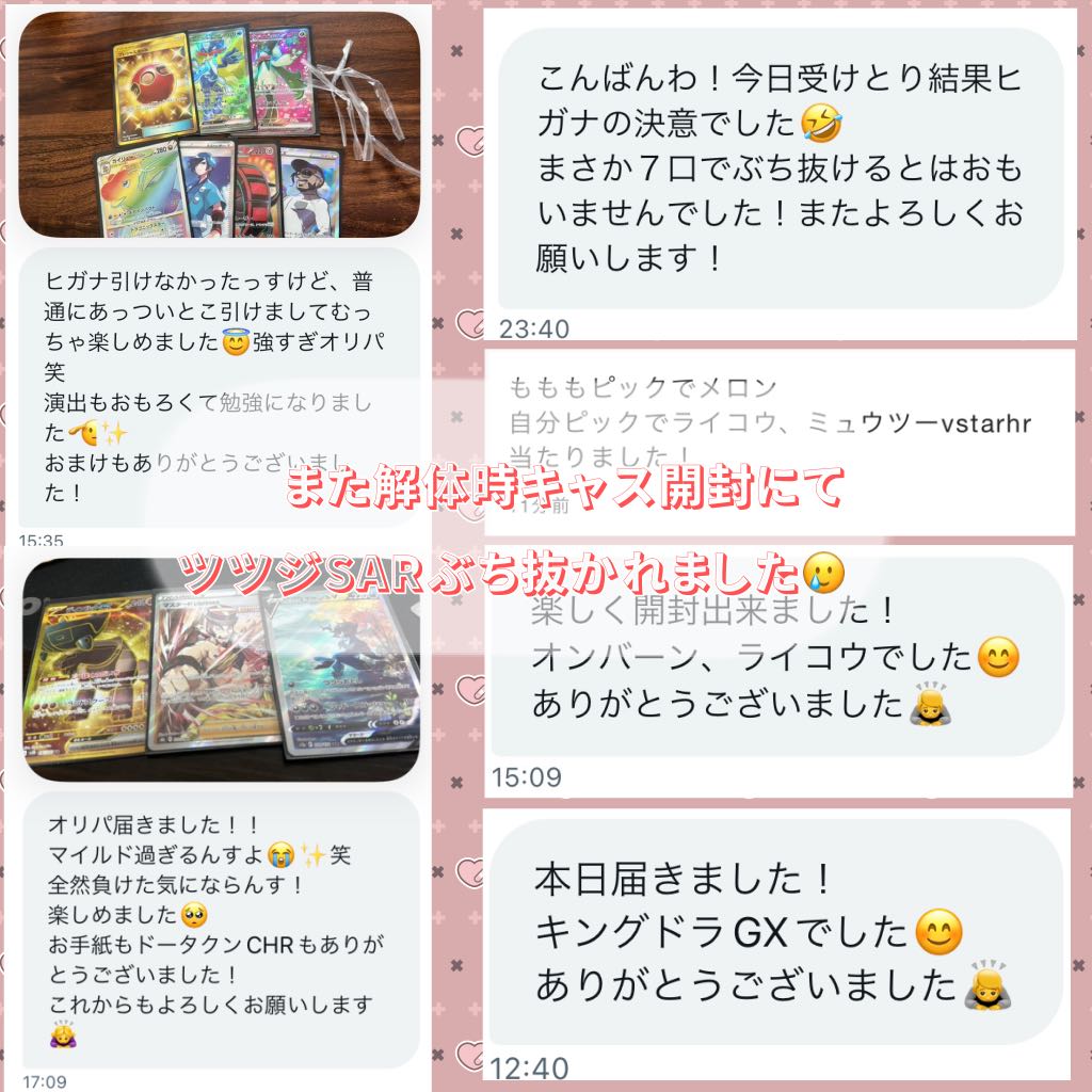 Aim at Zinnia! Low Price(?) Oripa [Deconstructed