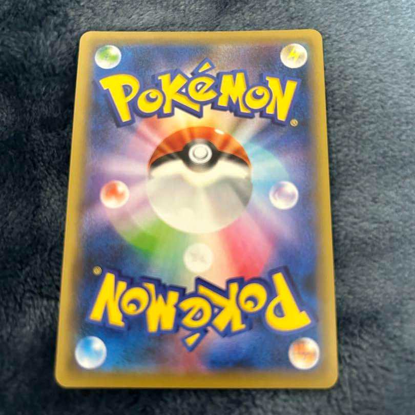 【美品】ソニア sr