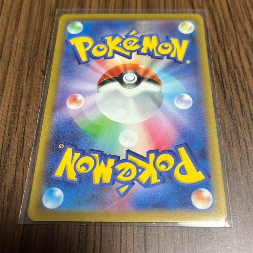 Pokémon Card Cynthia's Supremacy