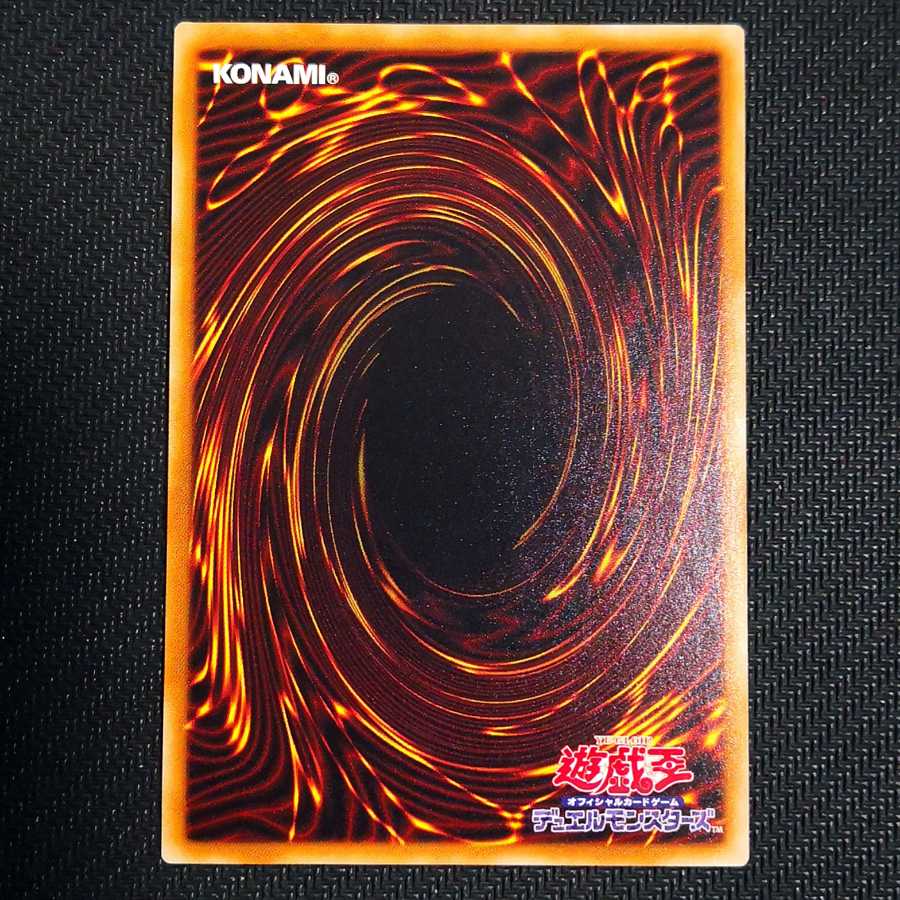 ダイガスタ・フェニクス　DTC  シークレット