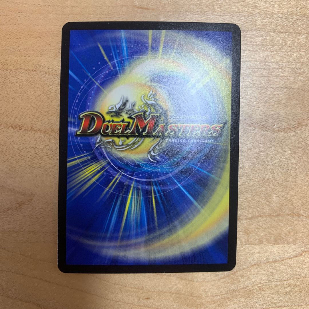 イーヴィルヒート 1枚