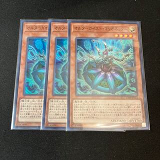 Altergeist Marionetter Super Rare JP012 3 copies Special Price