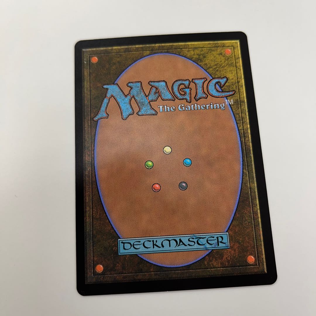 Uro, Titan of Nature's Wrath Mythic Rare 229/254