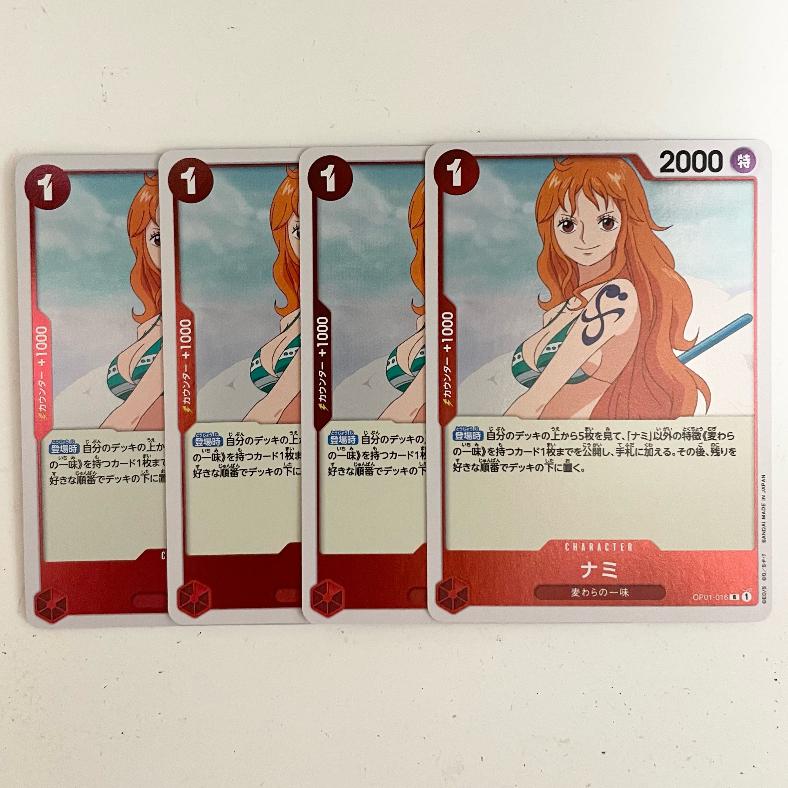 ワンピースカード R ナミ ロマンスドーン