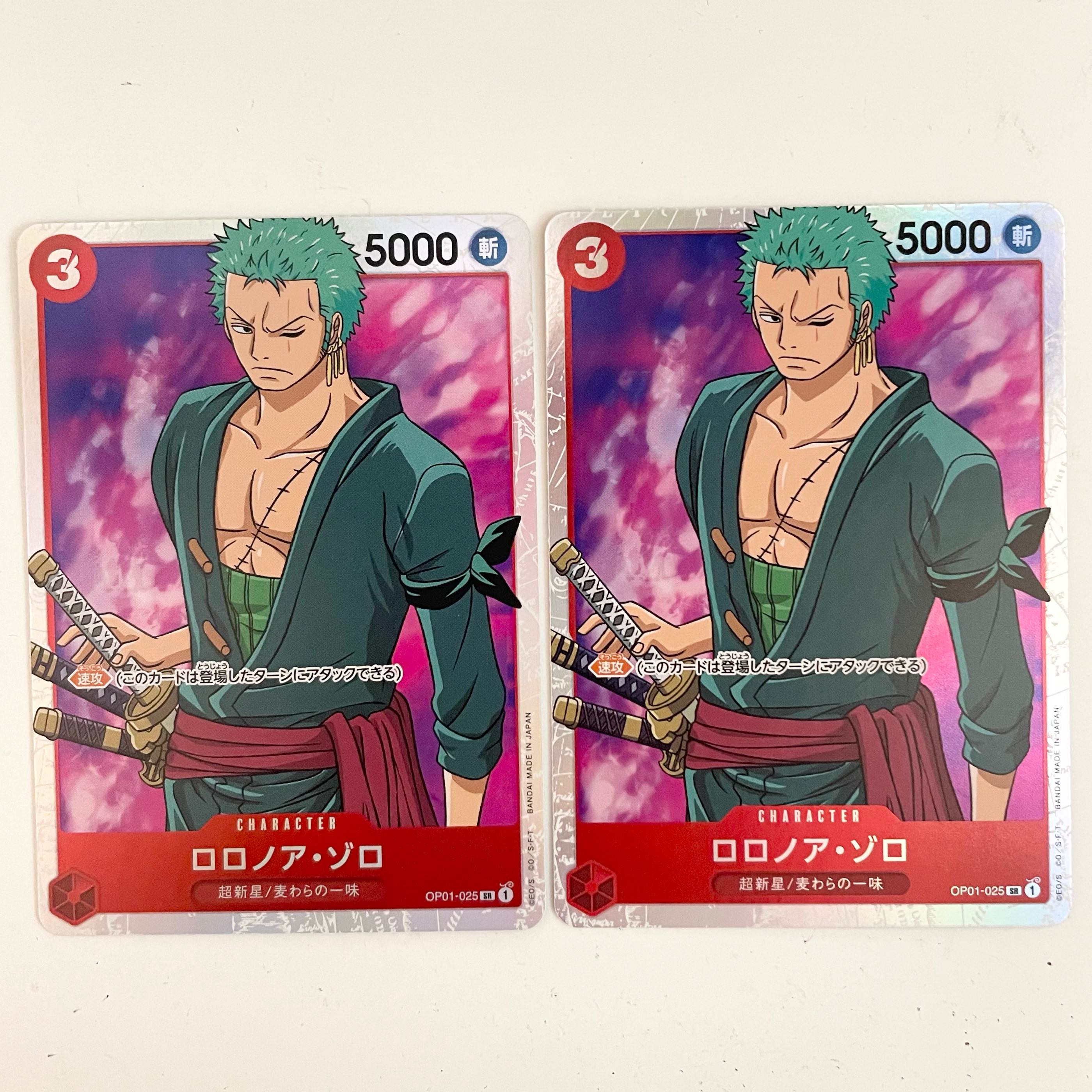 Roronoa Zoro SR Set of 2 One Piece Cards