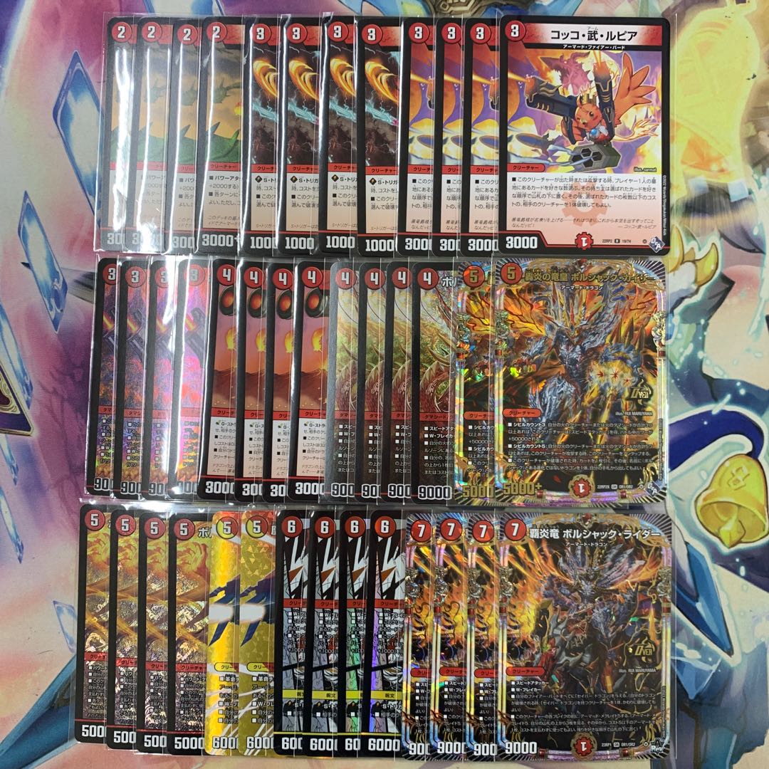 1562赤単ボルシャック ASAKURAデッキ