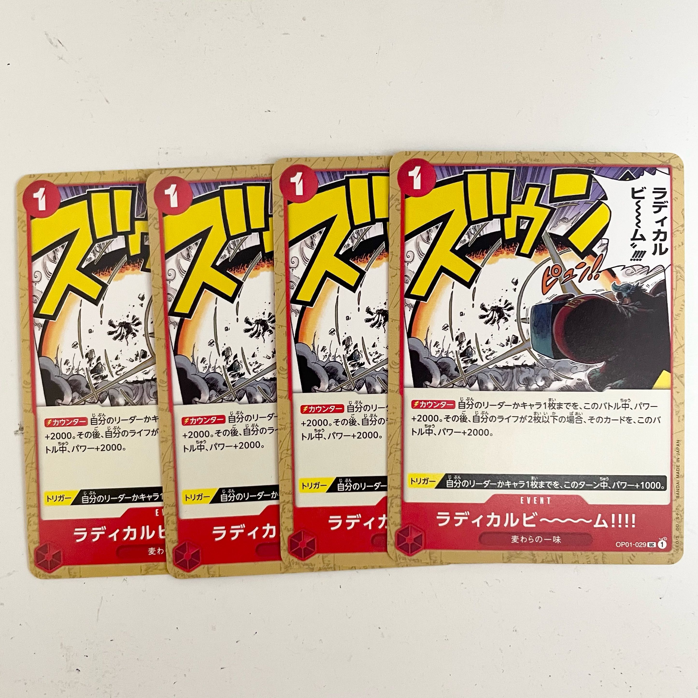 Radical Beam Set of 4 One Piece Cards