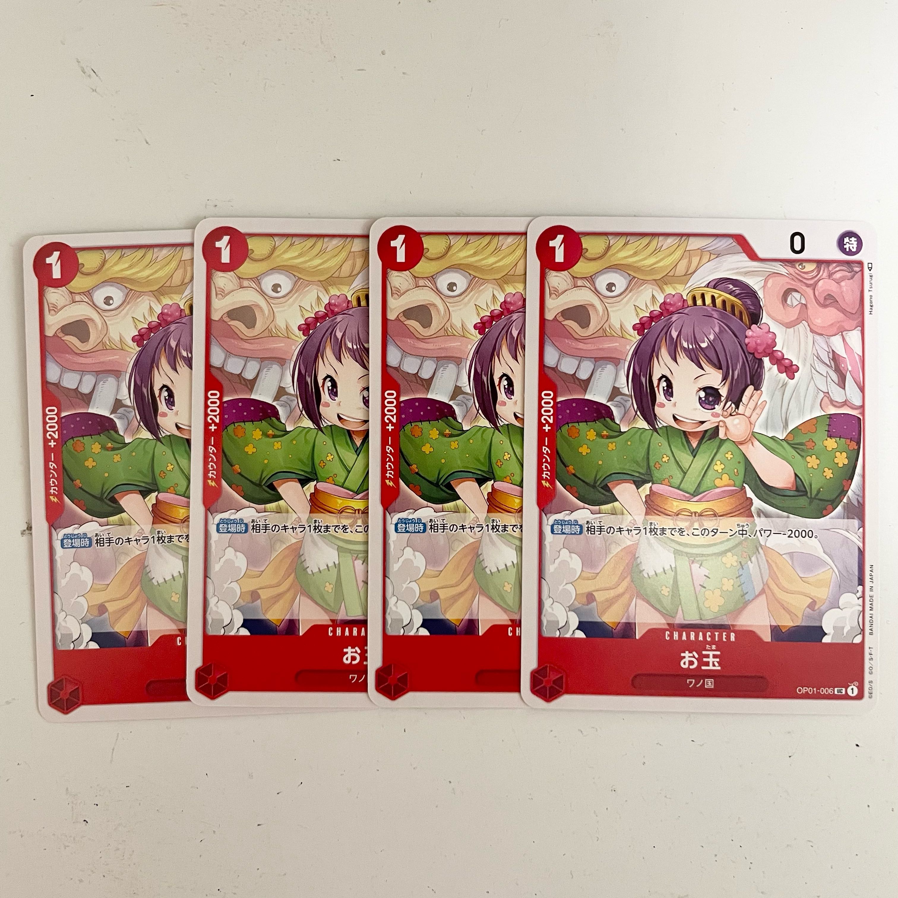 ONE PIECE One Piece Card Ladle Set of 4