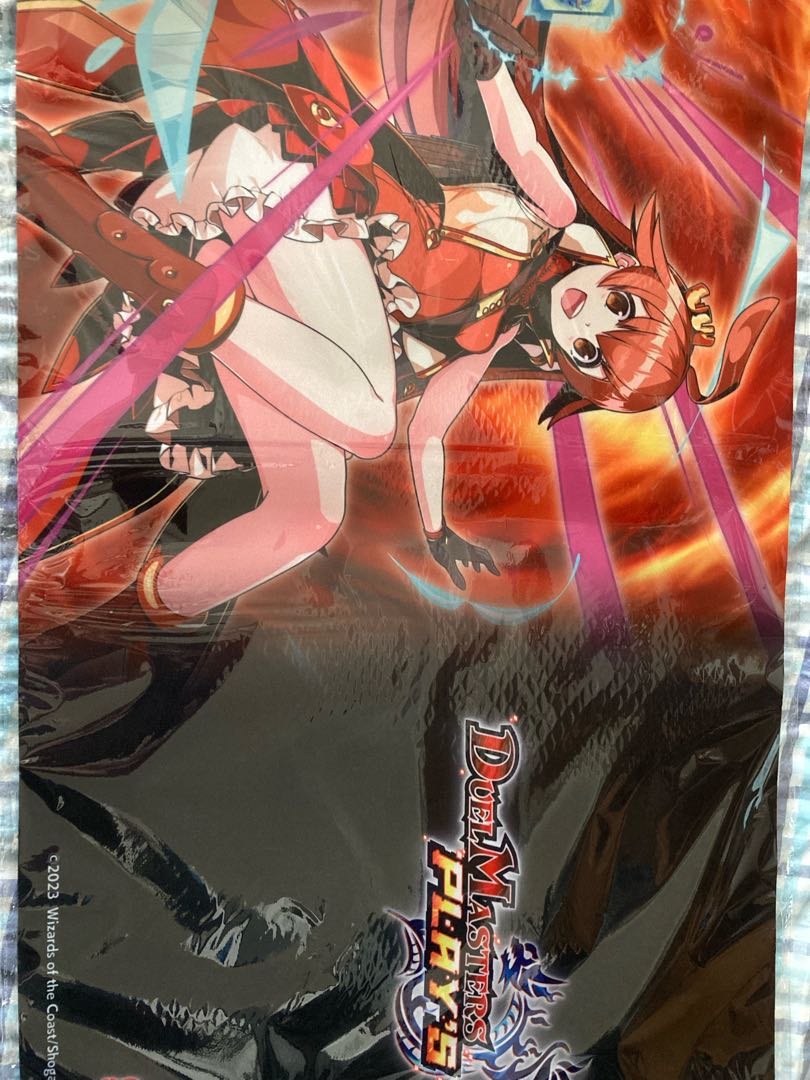 デュエプレ選手権　ルピコプレマ