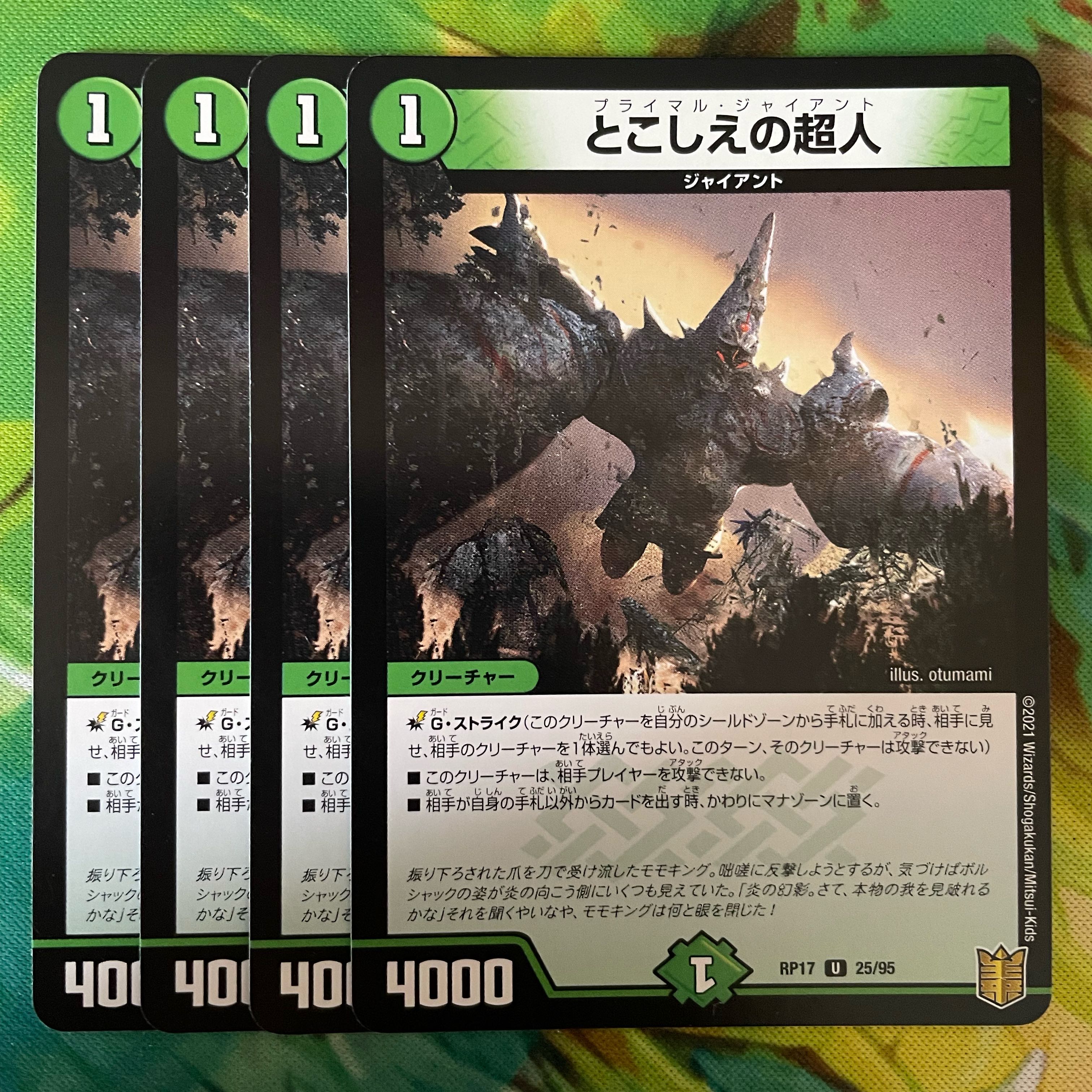 Psychic people of this world U 25/95