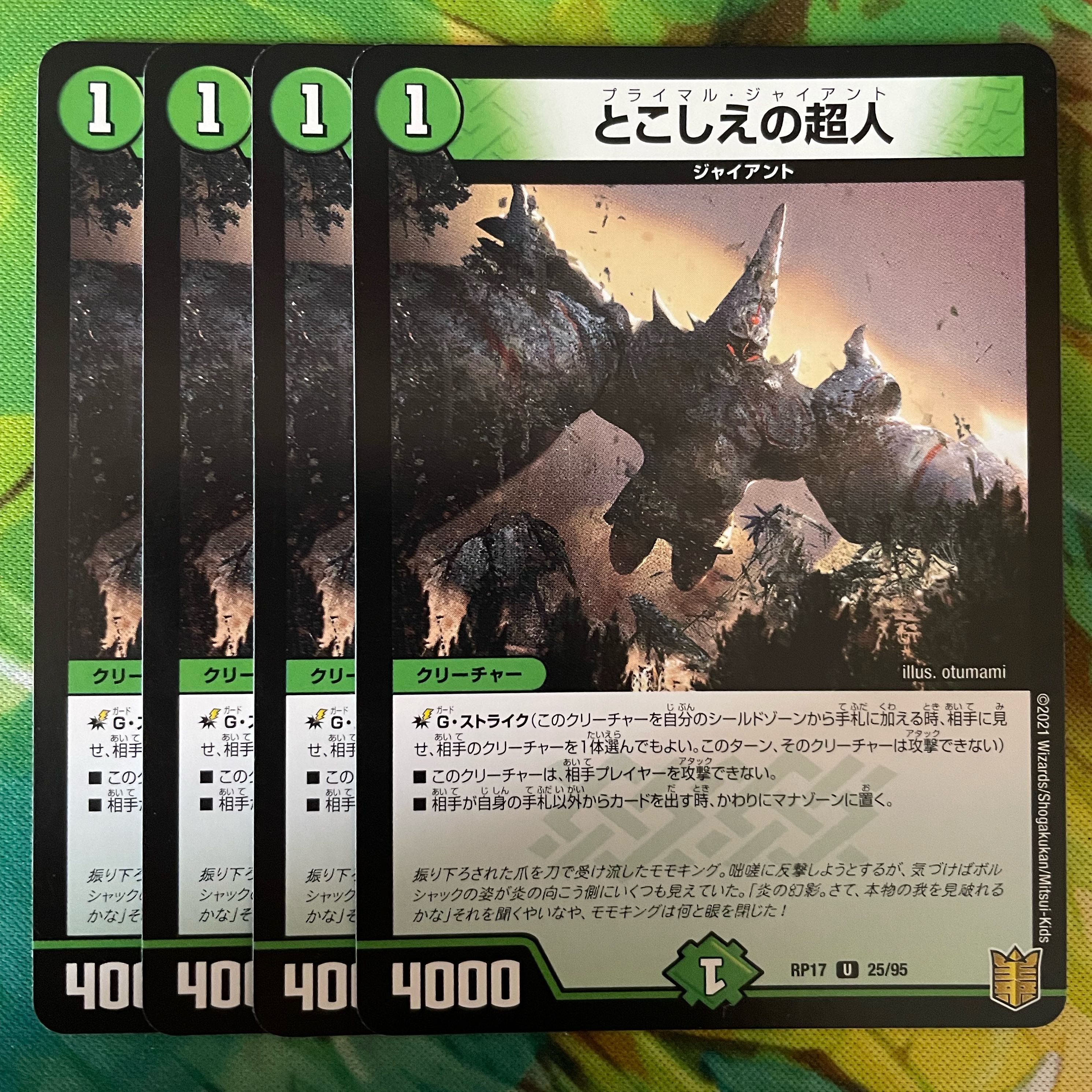 Psychic people of this world U 25/95