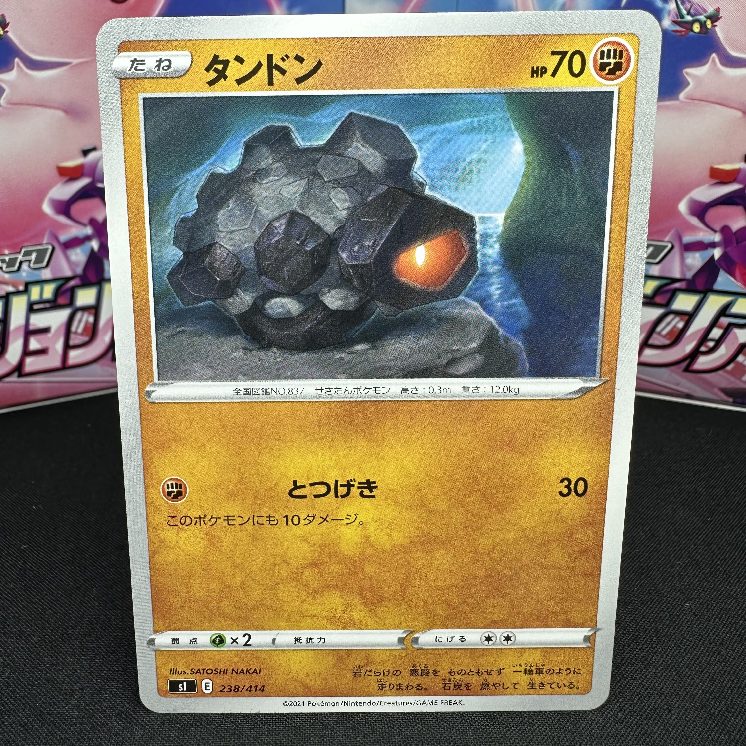 タンドン TD 238/414