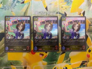 シャドウバースエボルヴ　エアグルーヴ　プレミアム　３枚